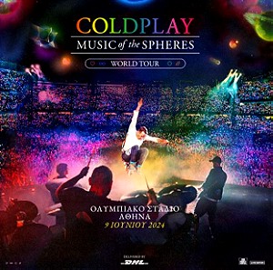 COLDPLAY - 2 εισιτήρια  FLORIS EARLY ENTRY EXPERIENCE