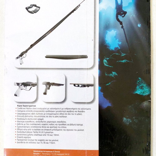 Deep Magazine Issue 41 May 2008 sealed with bonus DVD