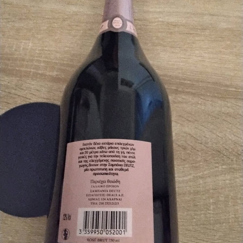 Champagne Deutz Rosé Brut new French sparkling wine