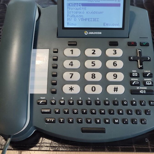 Jablocom Gdp-04a landline phone used with GSM and power adapter