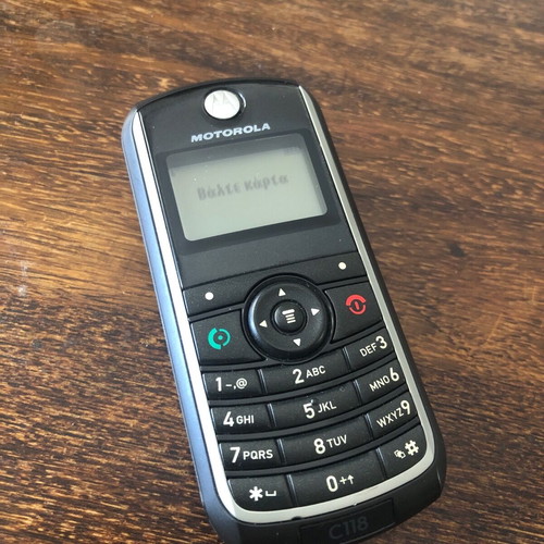 Motorola C118 like new 2G mobile phone with monochrome screen