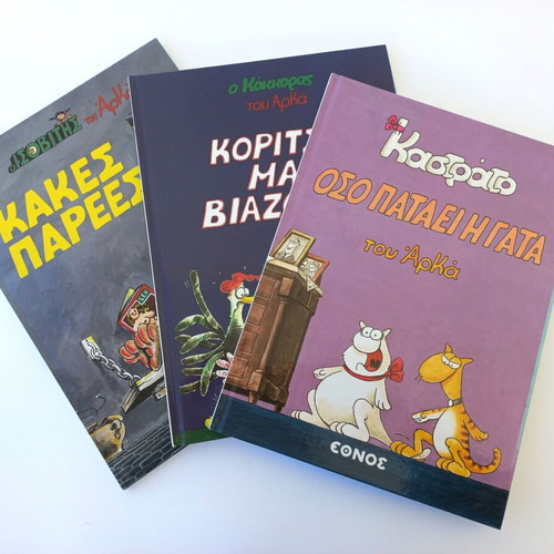 Books by Arka like new, pack of 3, 2012