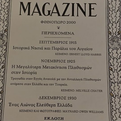 National Geographic 7 issues like new, 5+2 collectible