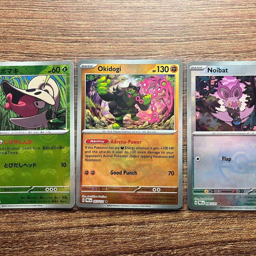 Pokémon Masterball cards pack of 3 Shelmet, Okidogi, Noibat new