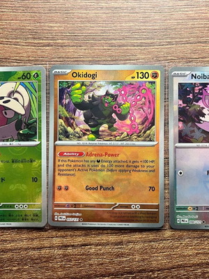 Pokémon Masterball cards pack of 3 Shelmet, Okidogi, Noibat new