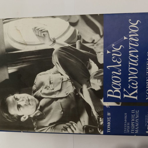 Konstantinos Autobiography of the Former King of Greece 3 Volumes Like New