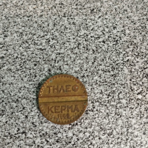 OTE telephone token 1966 used, vintage in good condition