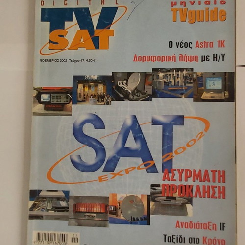 Digital TV Sat magazine issue 47 used (Nov 2002)