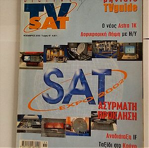 ΠΕΡΙΟΔΙΚΟ DIGITAL TV SAT ΤΕΥΧΟΣ 47 (11ος 2002)