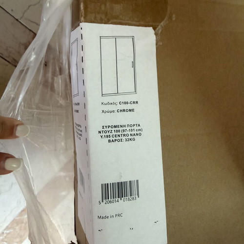Shower door Centro sliding new from Leroy Merlin