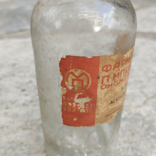 Pharmacy bottle P. Bakakou used, Omonia