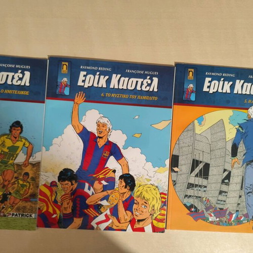 Eric Castel 3 issues like new, issues 4, 5, 6