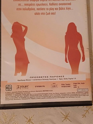Showbiz DVD used