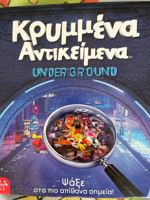 Hidden Objects Underground game brand new