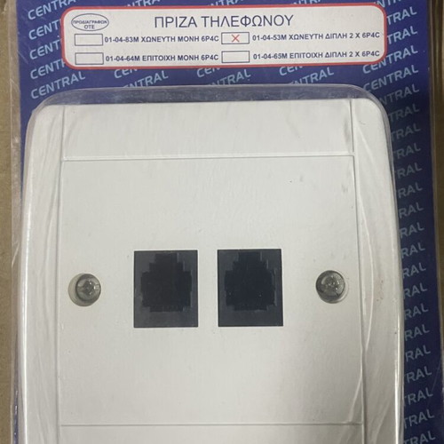 Telephone socket double flush mount pack of 5 new in box