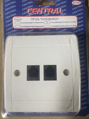 Telephone socket double flush mount pack of 5 new in box
