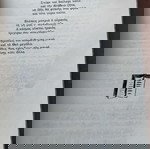  Θεός και άνθρωπος - Γεώργιος Ιω. Τσάκος - Αθήνα 1975