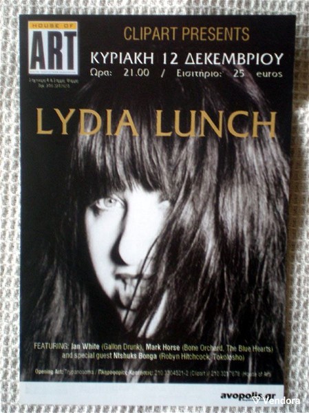  LYDIA LUNCH, spanio flyer gia ti sinavlia tis sto House of Art, stis 12/12/2004