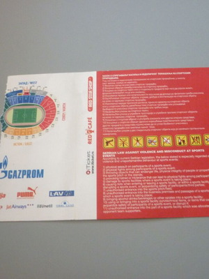 Red Star Belgrade-Olympiacos football ticket 8/5/2016 Stadion Rajko Mitic