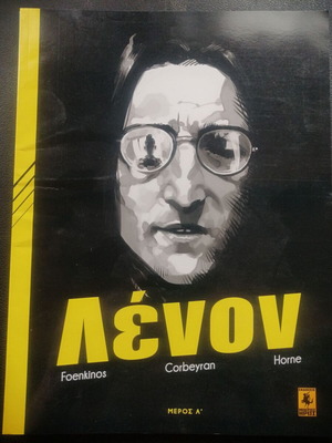 Lenon volumes A, B, C used, all together