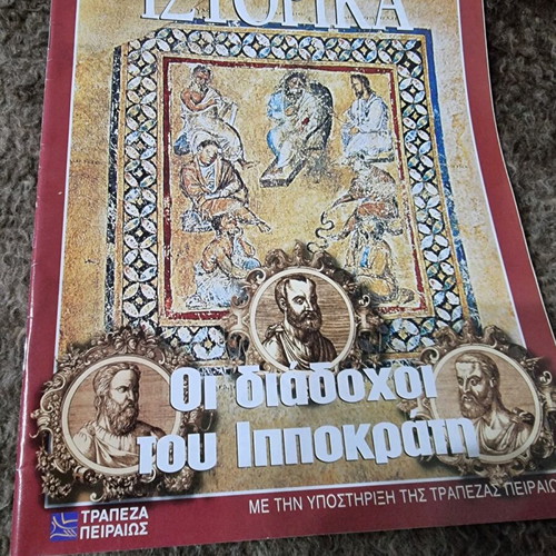 Historika magazine like new, The successors of Hippocrates