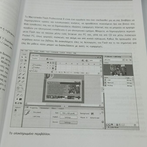 Official Guide to Macromedia Flash Professional 8 book like new