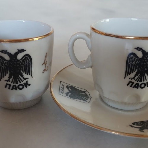 PAOK Vintage Collectible Cups set, like new