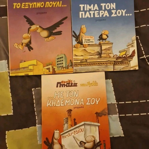 Arkas Volumes Like New