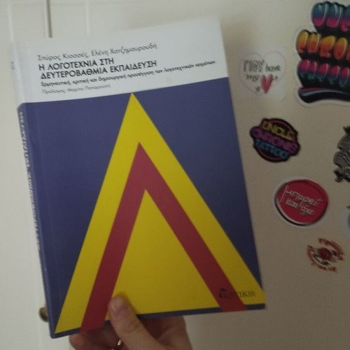 Literature in Secondary Education by Spyros Kiosses and Eleni Chatzimavroudi new