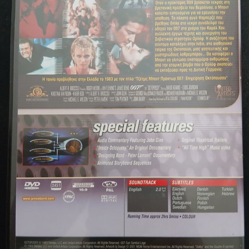 Octopussy Special 007 edition DVD with subtitles