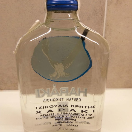 Tsikoudia Xaraki 200 ml new