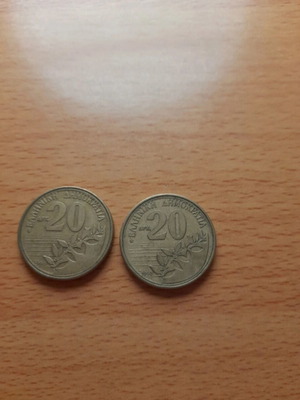 20 Drachma Coin Dionysios Solomos 1990 like new