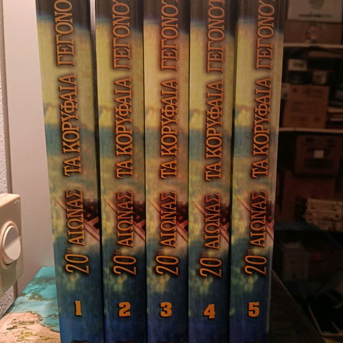 20th Century The Top Events 5 Volumes like new