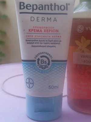 Bepanthol κρέμα χεριών με αφρόλουτρο βανίλιας Yves Rocher και γάντι καθαρισμού