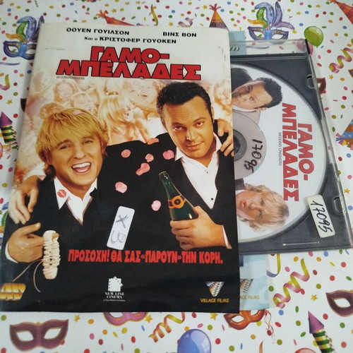 Wedding Crashers DVD used with Greek subtitles