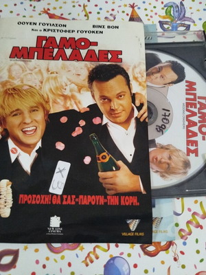 Wedding Crashers DVD used with Greek subtitles