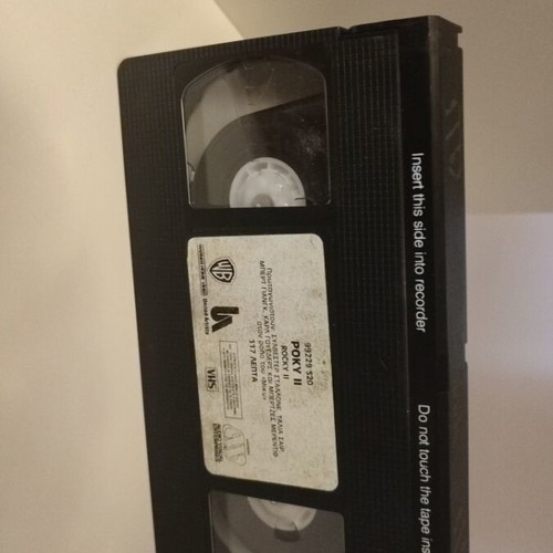 Rocky II VHS tape, drama with subtitles