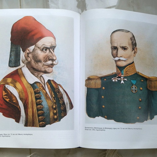 Panorama of Modern Greek History 1828-1862 used book
