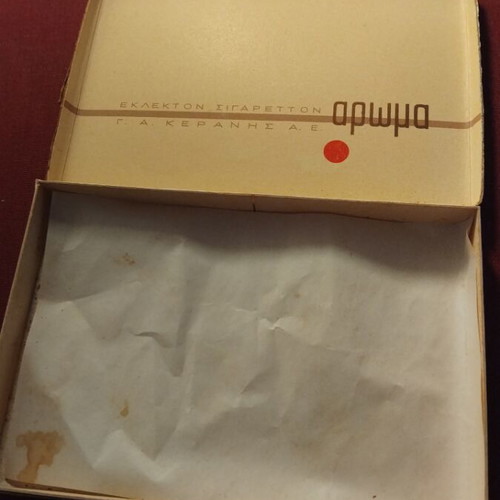 Aroma cigarette box used, collectible Keranis