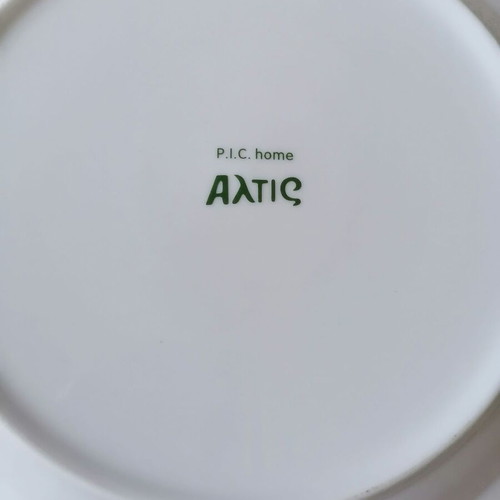 Altis collectible serving plates 26 cm, set of 11 like new