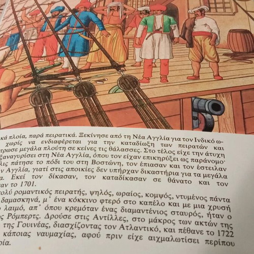 Pirates and Corsairs book like new, Greek language