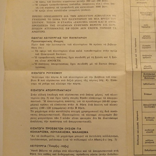 Zanussi vintage washing machine manual used
