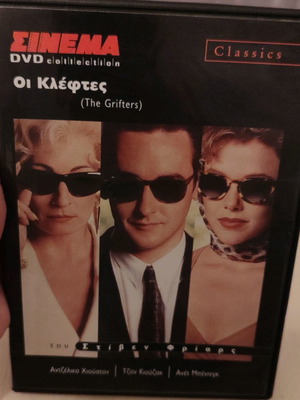 The Grifters DVD like new with booklet, Cinema Collection No 9