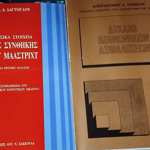 Academic books new, pack of 12