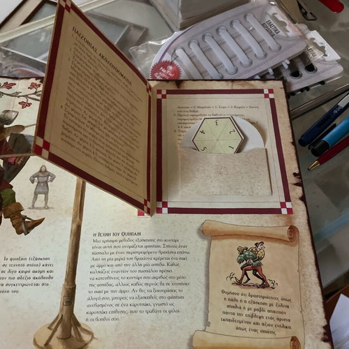 How to Become a Knight Children's Book Used