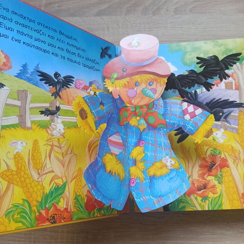 The Farm with the Animals used children's book Counting to Ten
