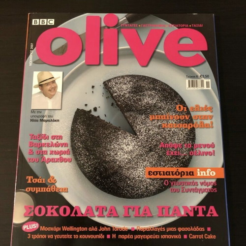 BBC Olive magazines used, pack of 3 issues