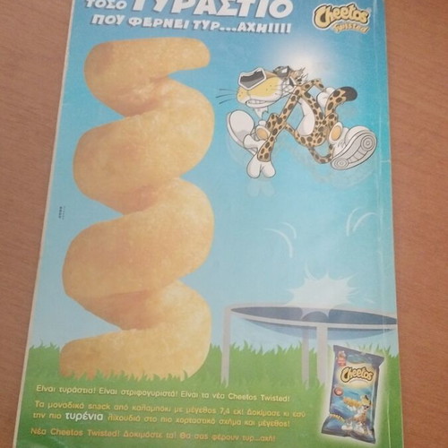Megalo Miky comic No 467 used