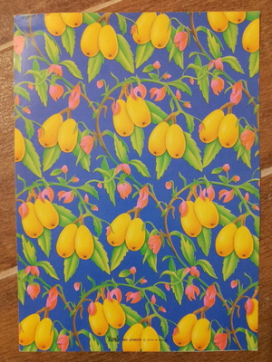 Cover from letter sheet like new, 1990