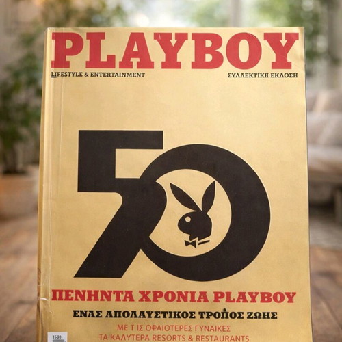 Playboy 50 Years Used Collectible Magazine